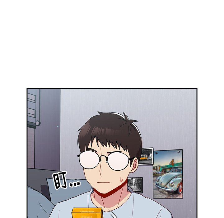 越界的青梅竹馬第19話