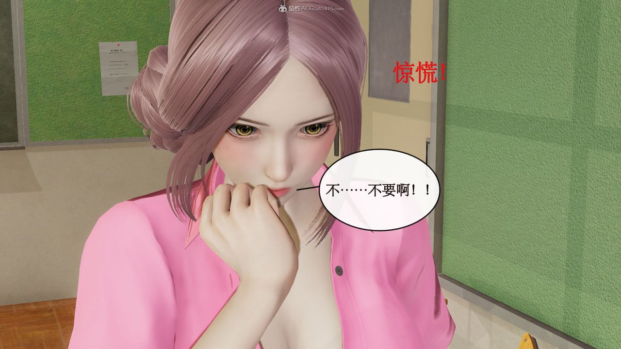 [3D]風騷校園生活第09話