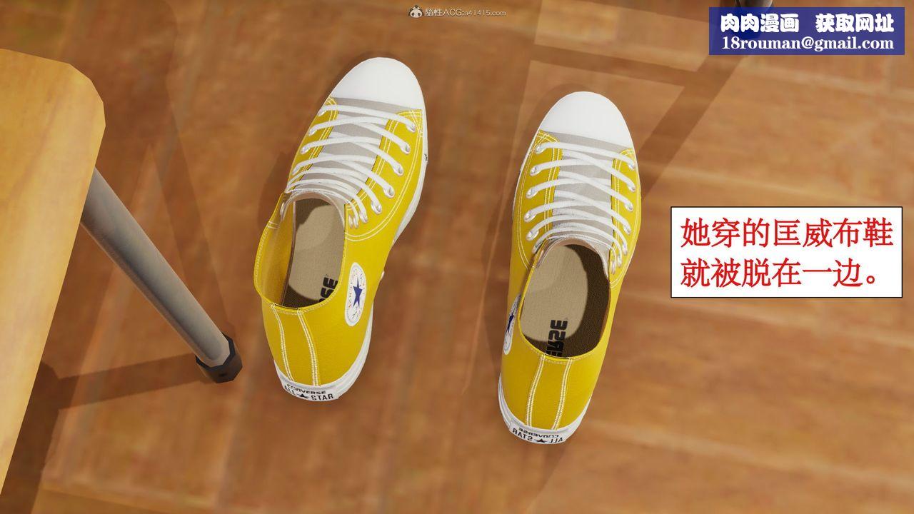 [3D]风骚校园生活第09话