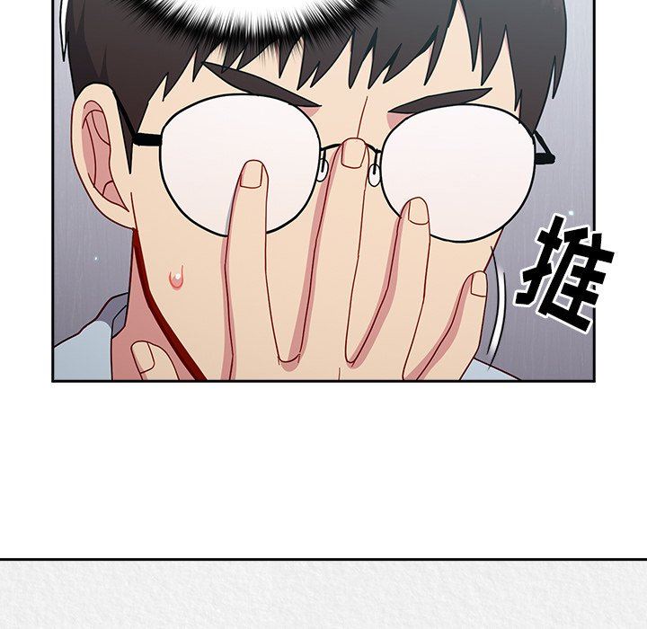 越界的青梅竹马第19话