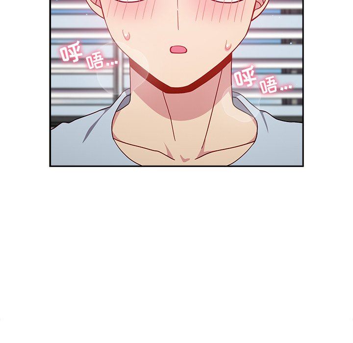 越界的青梅竹馬第19話