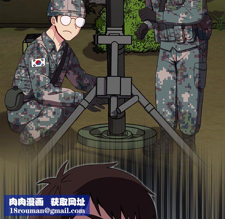 越界的青梅竹马第19话