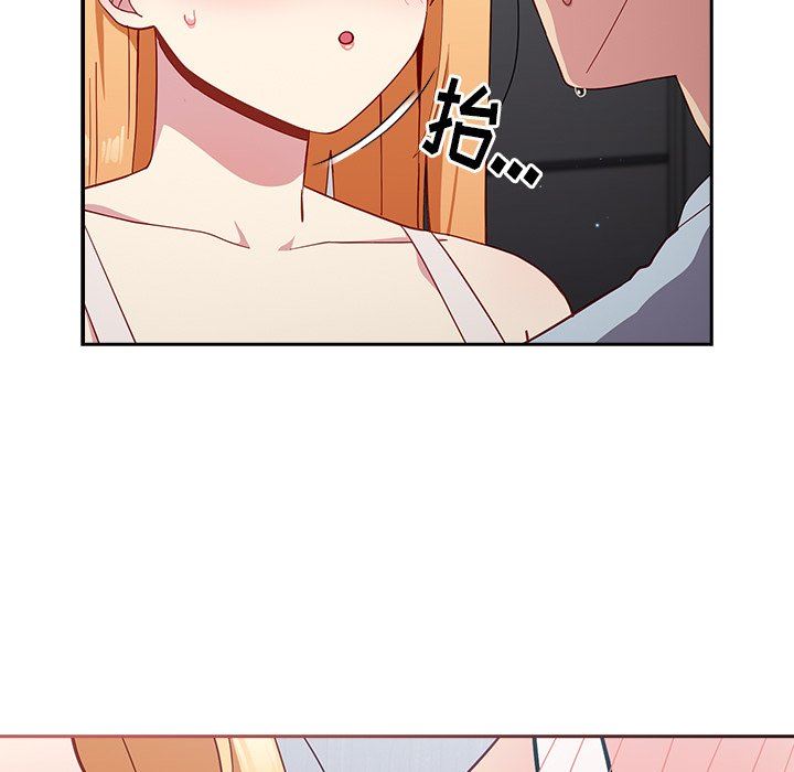 越界的青梅竹馬第19話