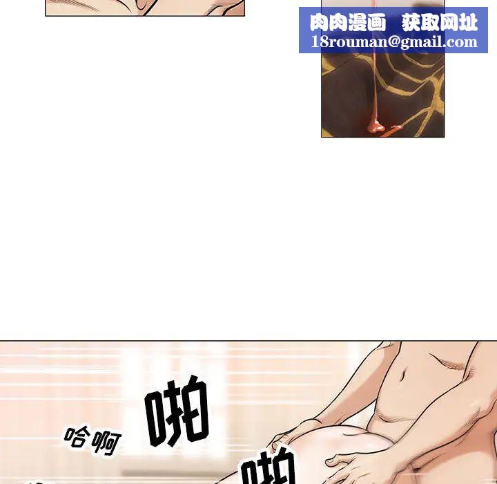 危险水位第12话