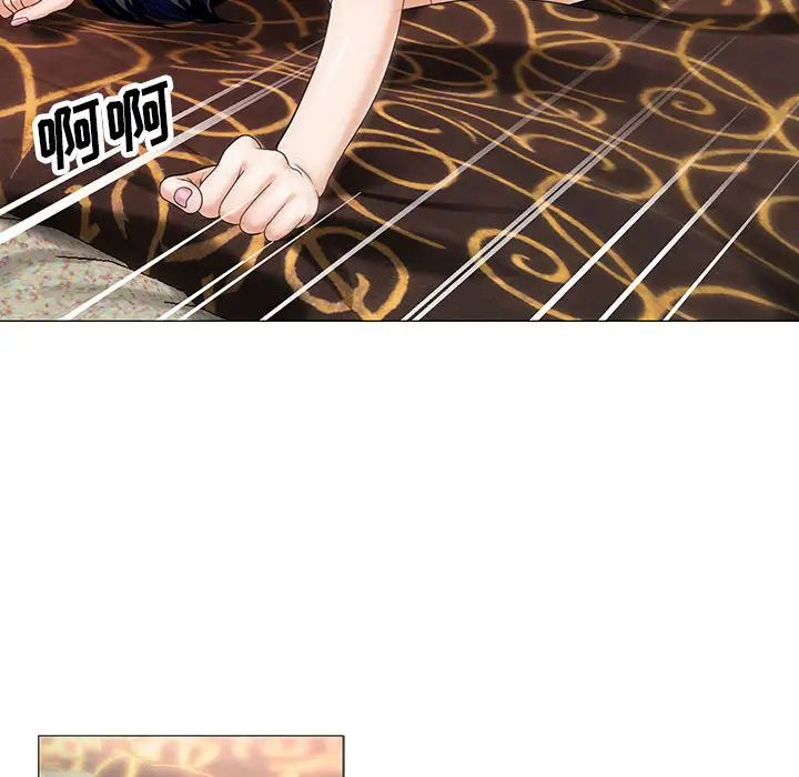 危险水位第12话