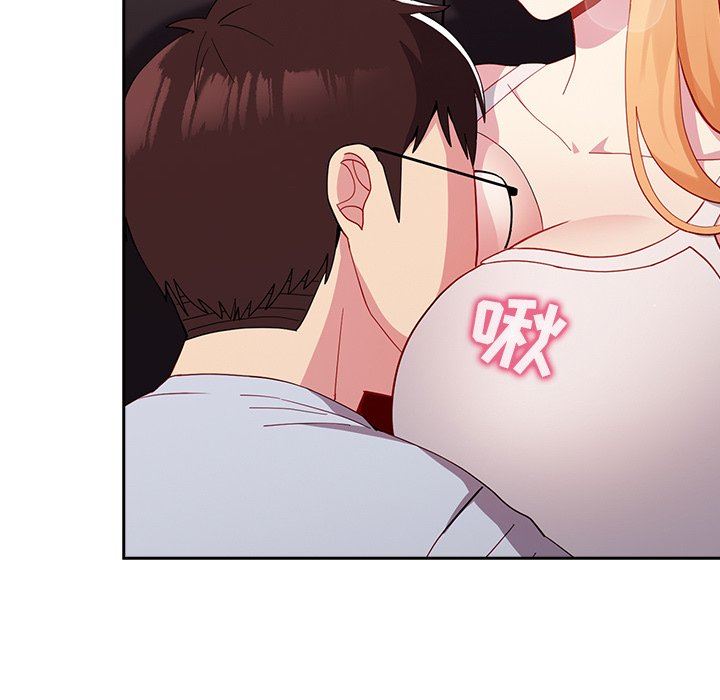 越界的青梅竹马第19话