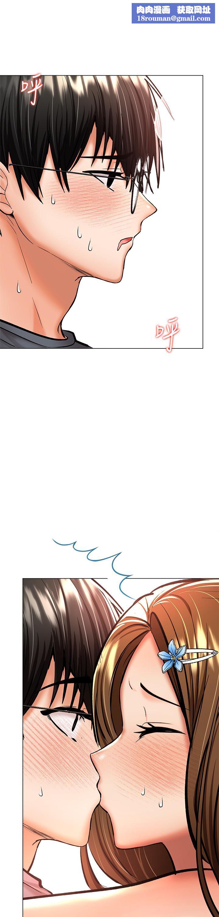 乾爹，請多指教第37話-戰爭爆發前夕