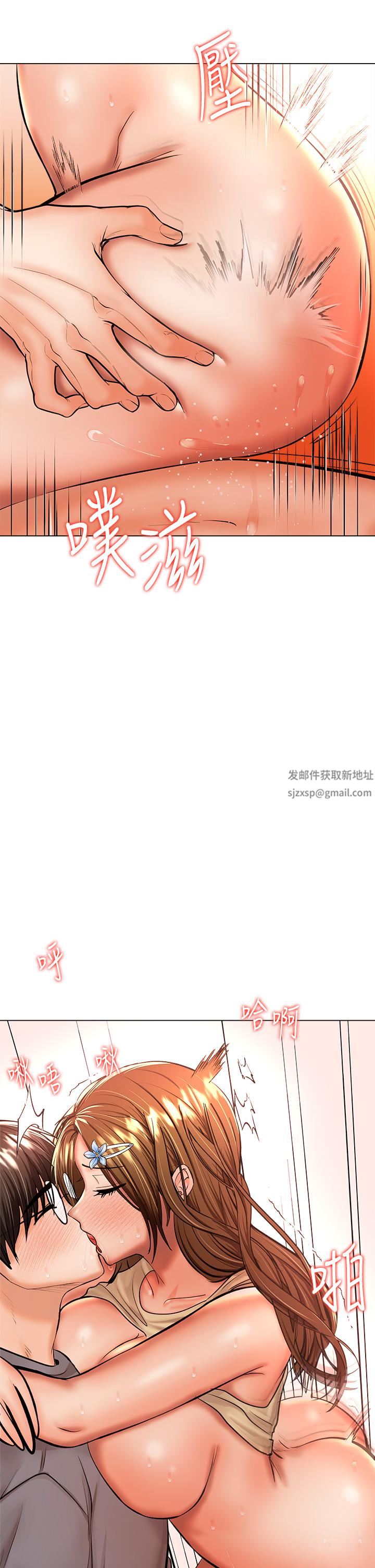 干爹,请多指教第37话-战争爆发前夕