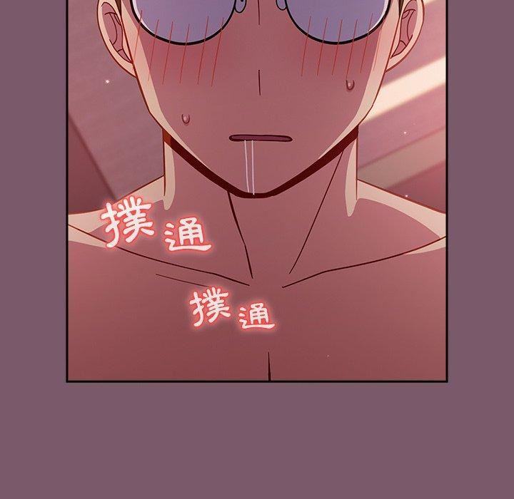 越界的青梅竹马第21话