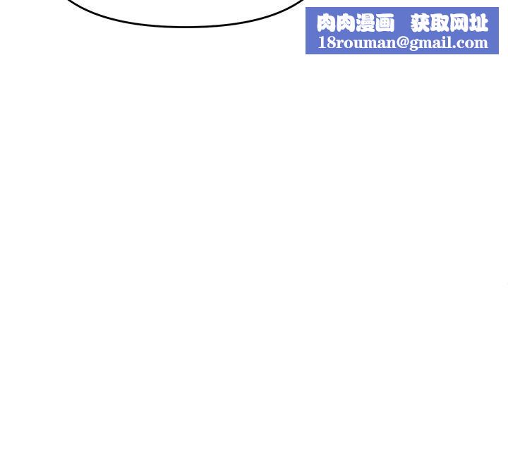 干爹,请多指教第37话-战争爆发前夕