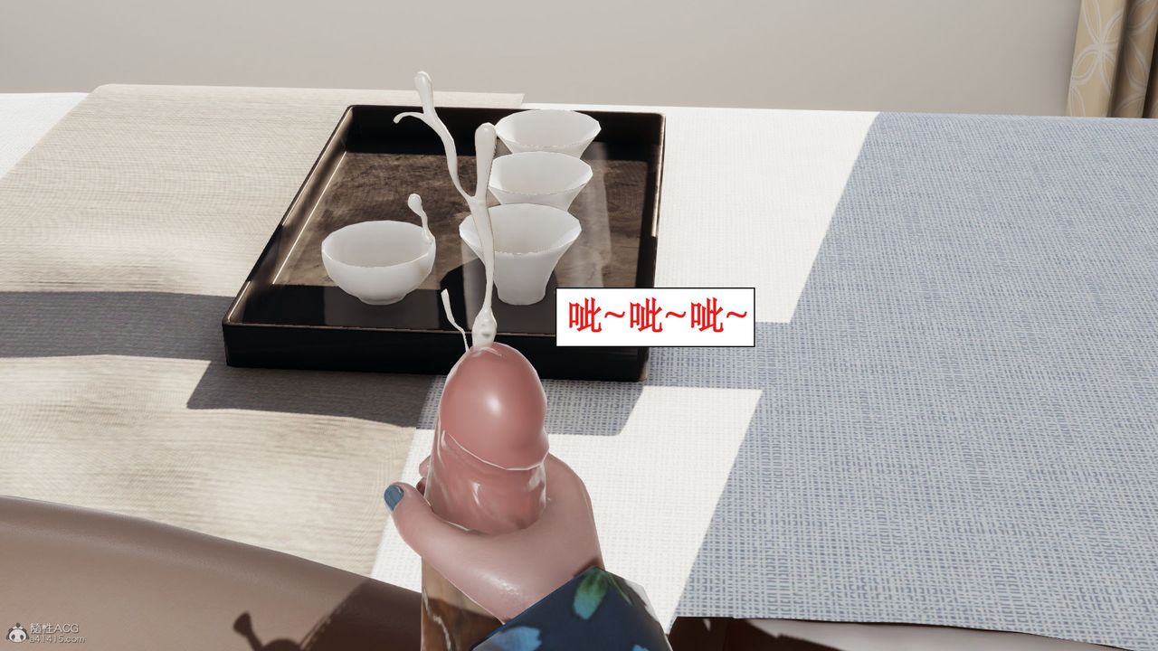 [3D]风骚校园生活第10话