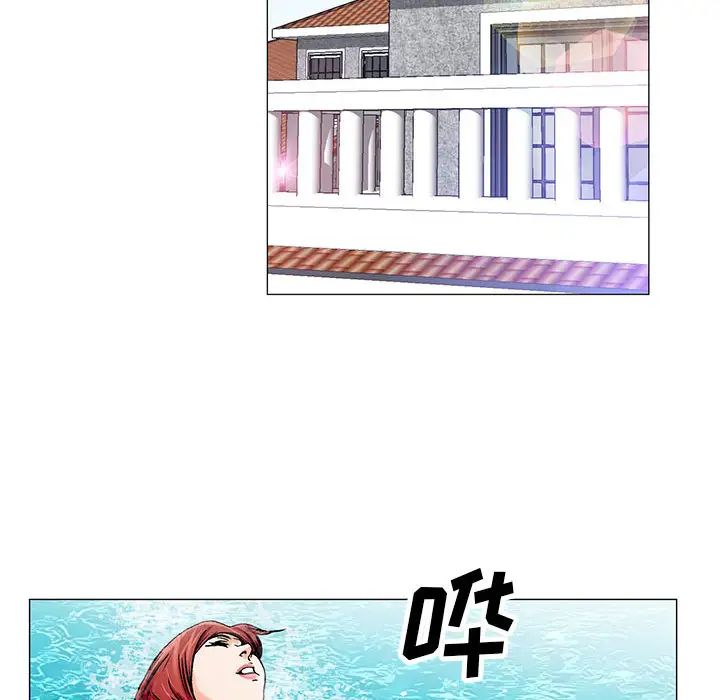 危險水位第13话