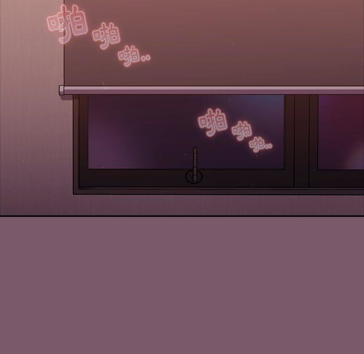 越界的青梅竹馬第21話