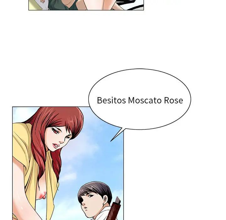 危险水位第13话