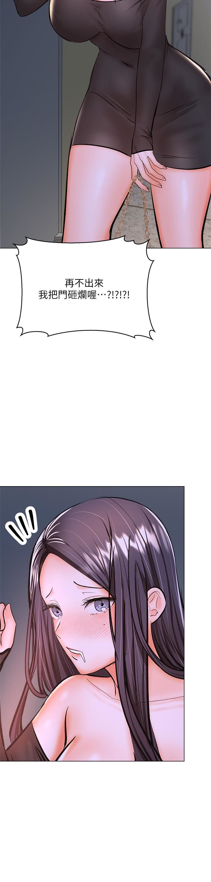 干爹,请多指教第37话-战争爆发前夕