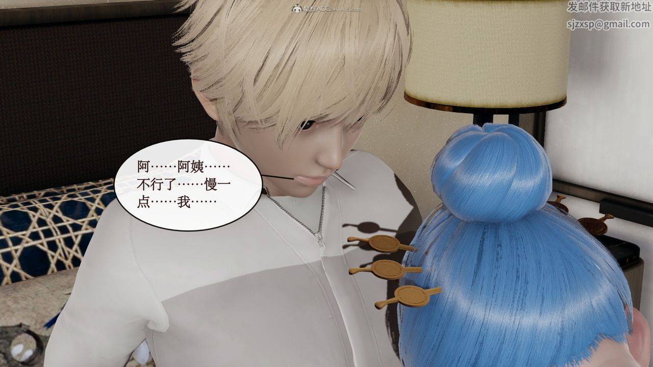 [3D]风骚校园生活第10话