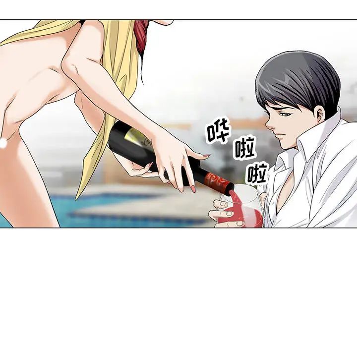 危险水位第13话