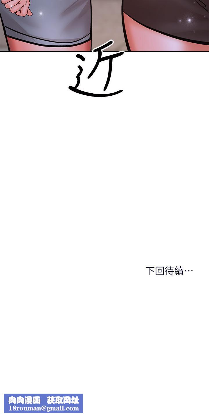 干爹,请多指教第37话-战争爆发前夕