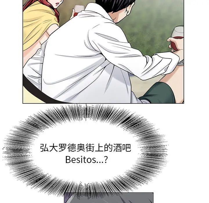 危险水位第13话