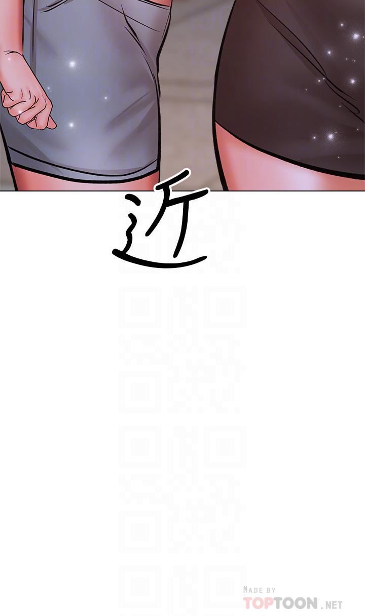 干爹，请多指教第38话-双株相争，棒棒得利