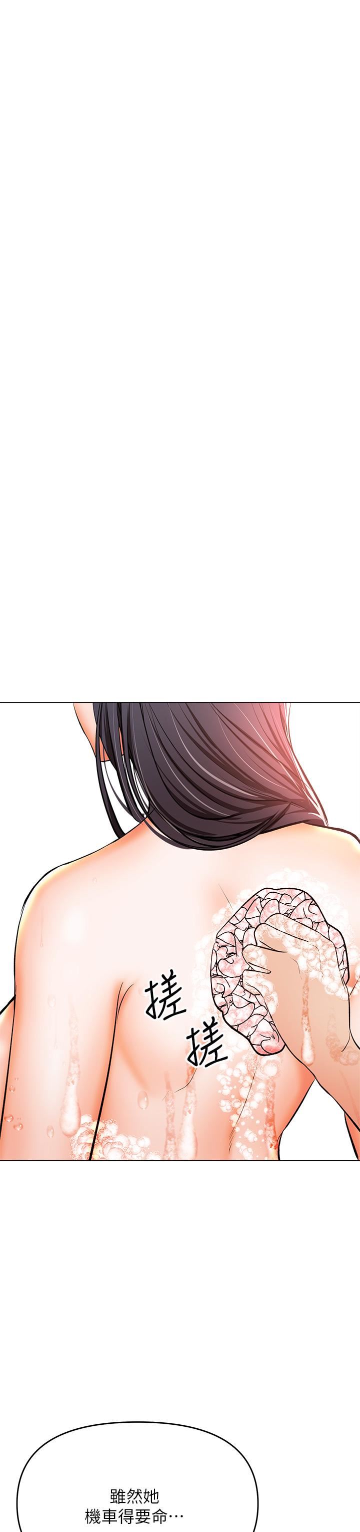 干爹,请多指教第38话-双株相争,棒棒得利