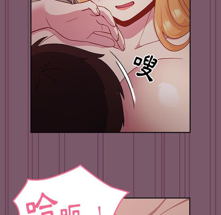 越界的青梅竹马第21话