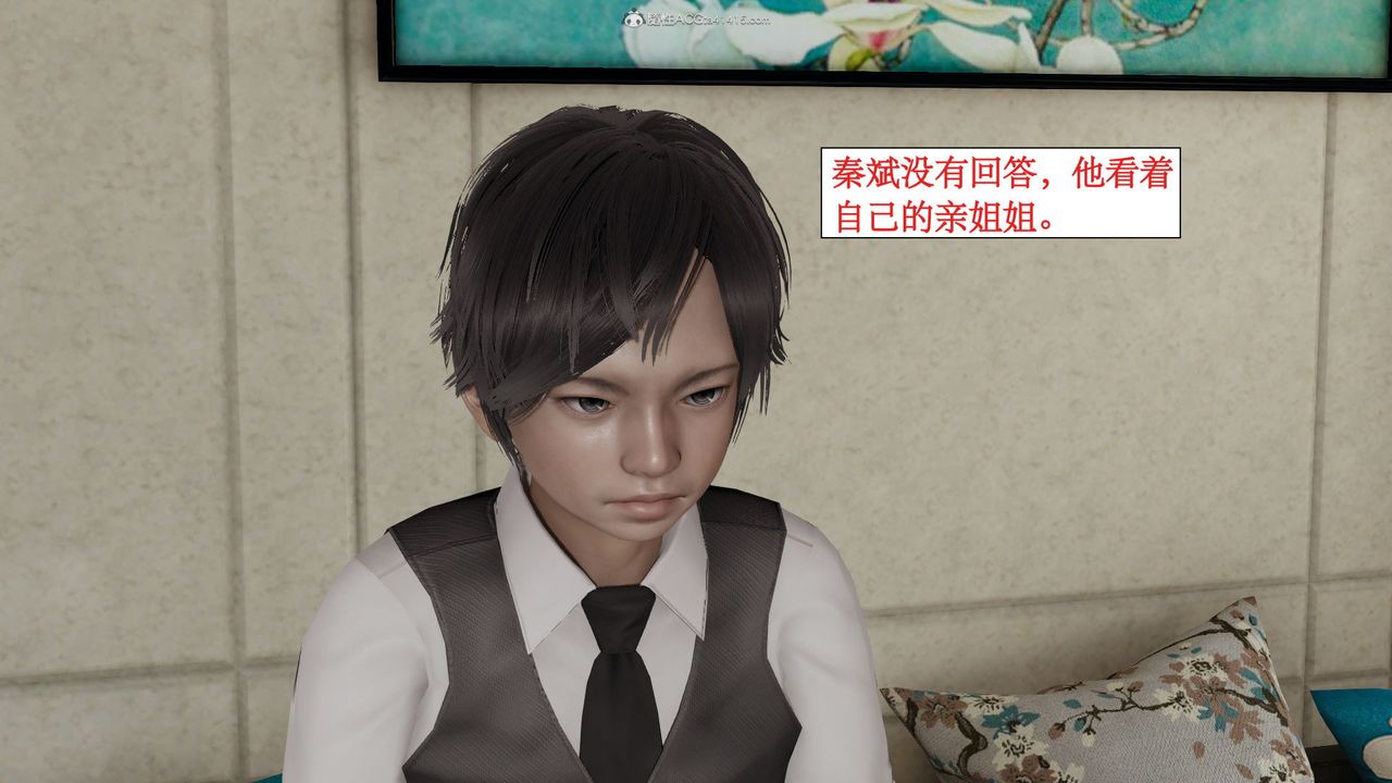 [3D]风骚校园生活第11话