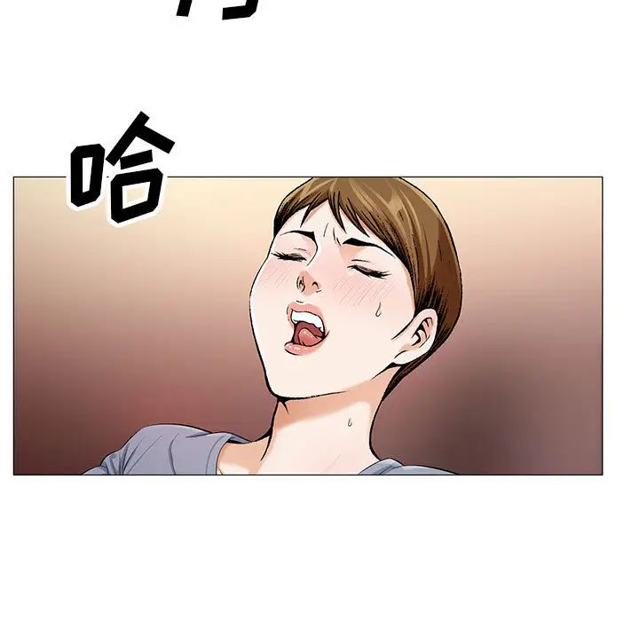 危险水位第14话