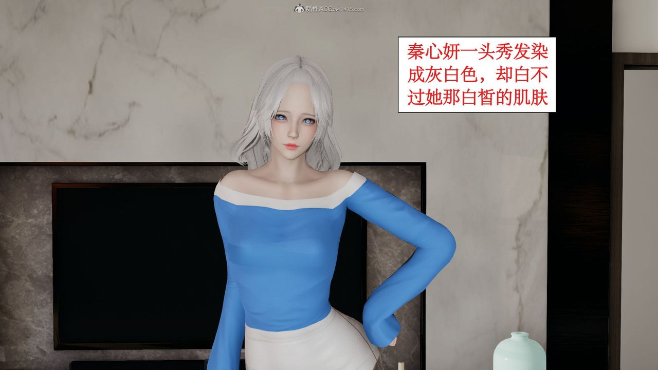 [3D]风骚校园生活第11话