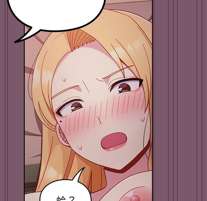 越界的青梅竹馬第21話