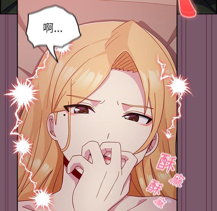 越界的青梅竹马第21话