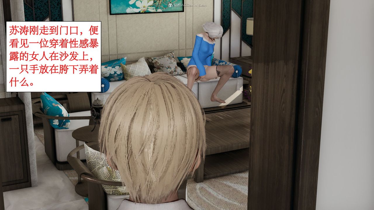 [3D]风骚校园生活第11话