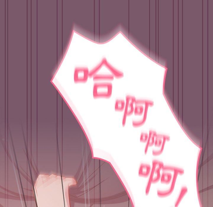 越界的青梅竹马第23话