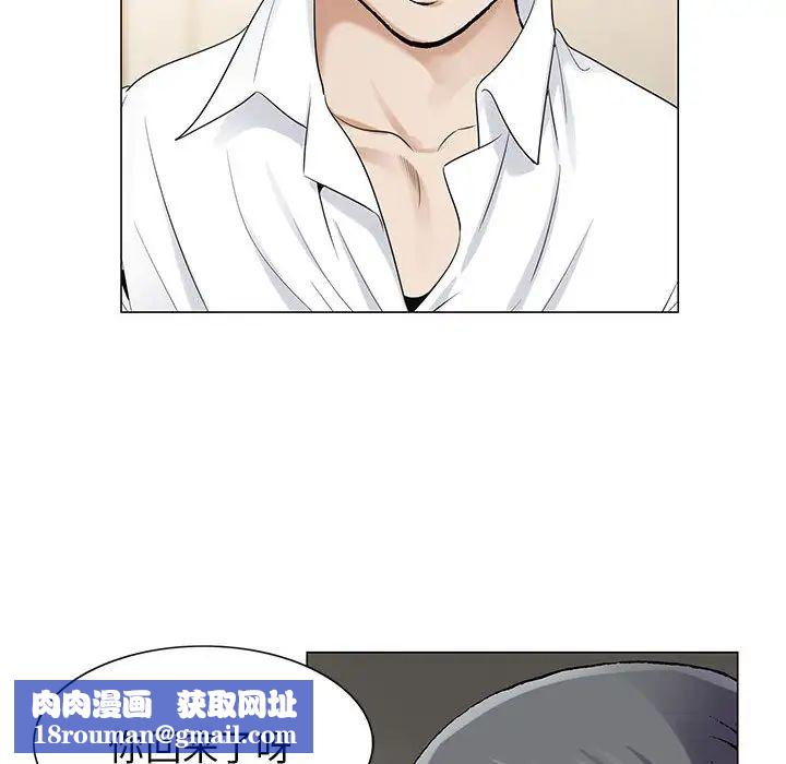 危险水位第14话