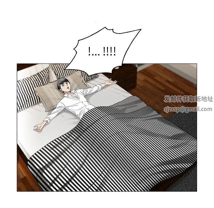 危險水位第15话