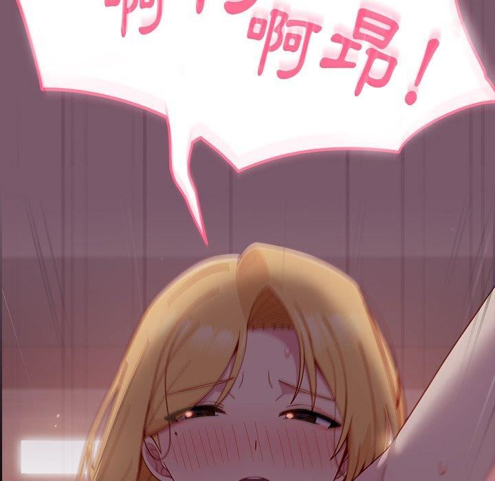 越界的青梅竹马第23话