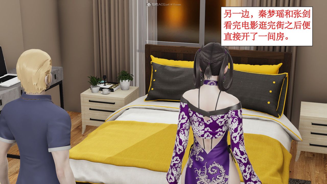 [3D]风骚校园生活第12话