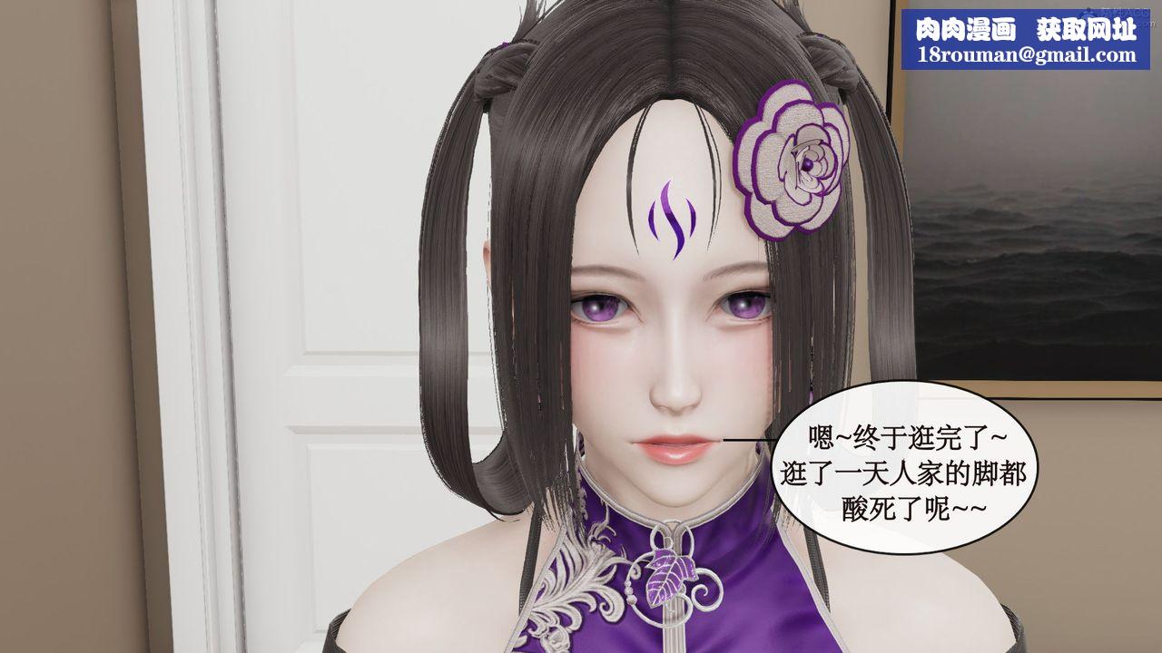 [3D]风骚校园生活第12话