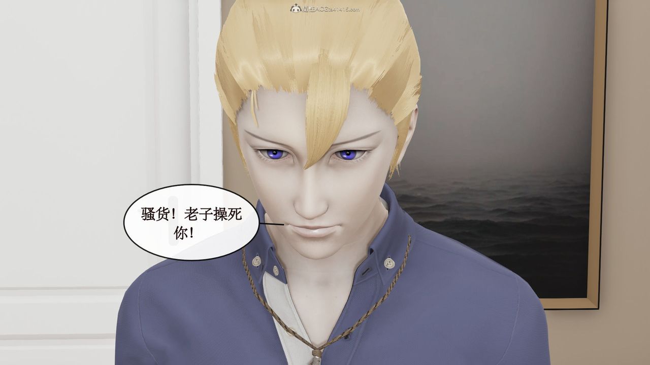 [3D]风骚校园生活第12话