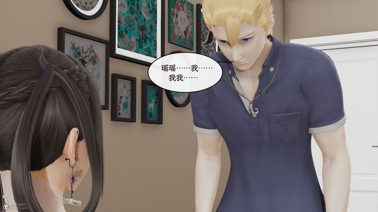 [3D]风骚校园生活第12话