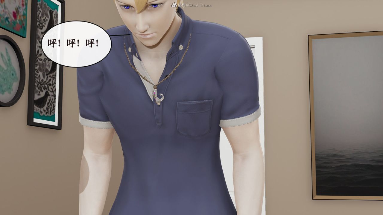 [3D]风骚校园生活第12话