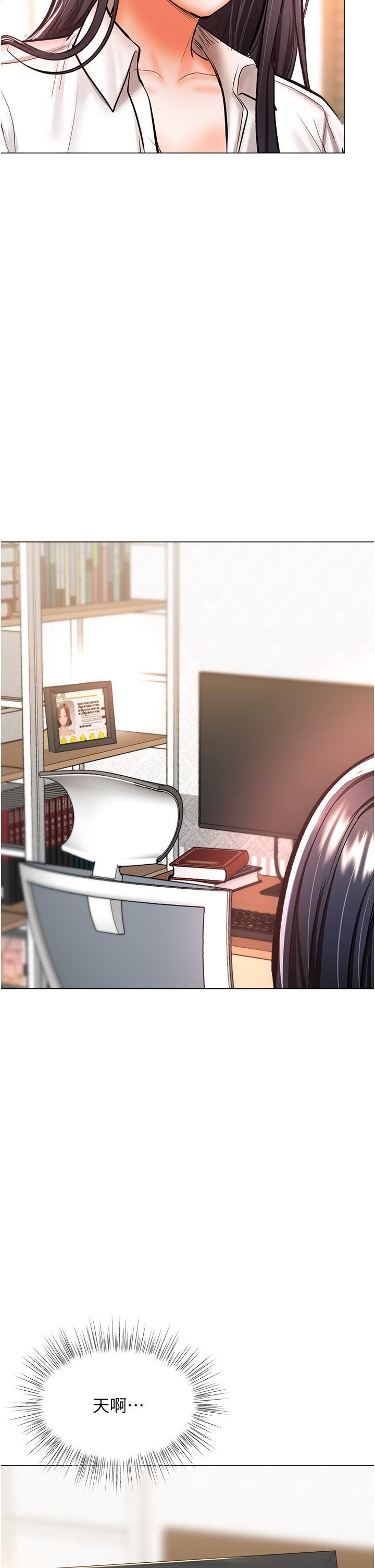 干爹,请多指教第41话-3P淫趴