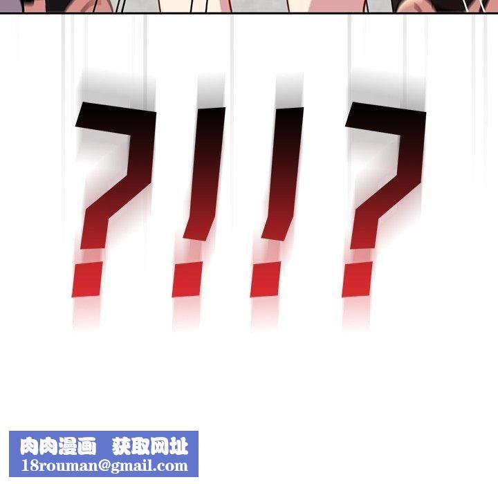 越界的青梅竹马第25话