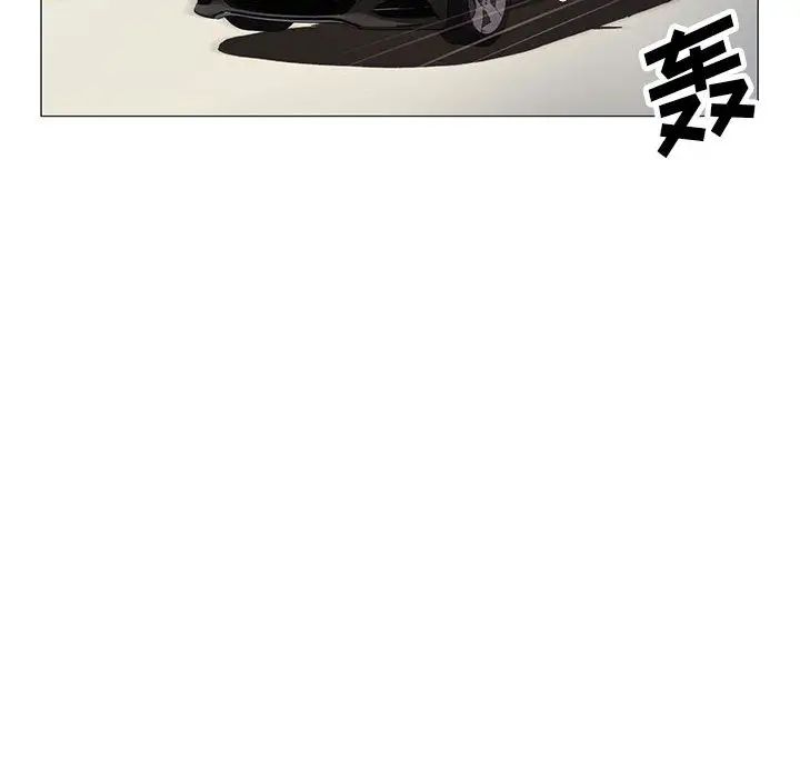 危险水位第16话