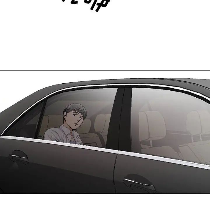 危险水位第16话