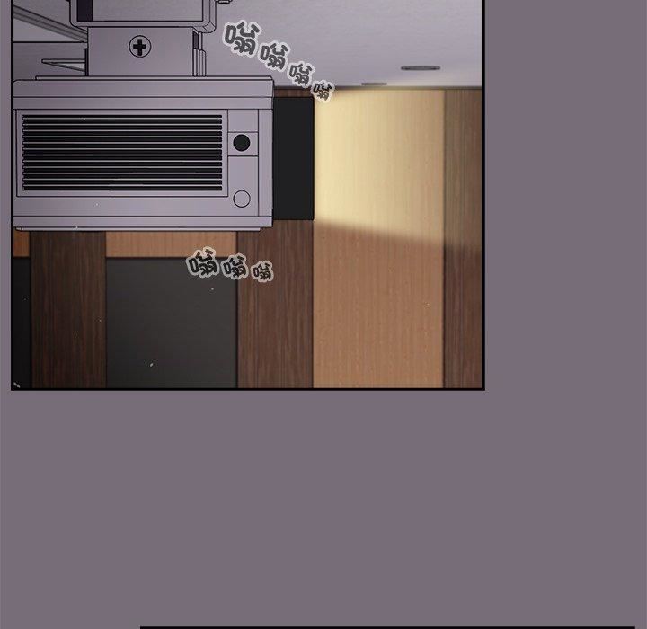 越界的青梅竹马第25话