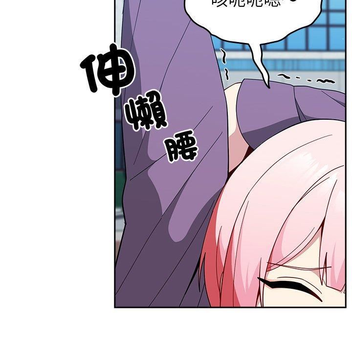 越界的青梅竹马第25话