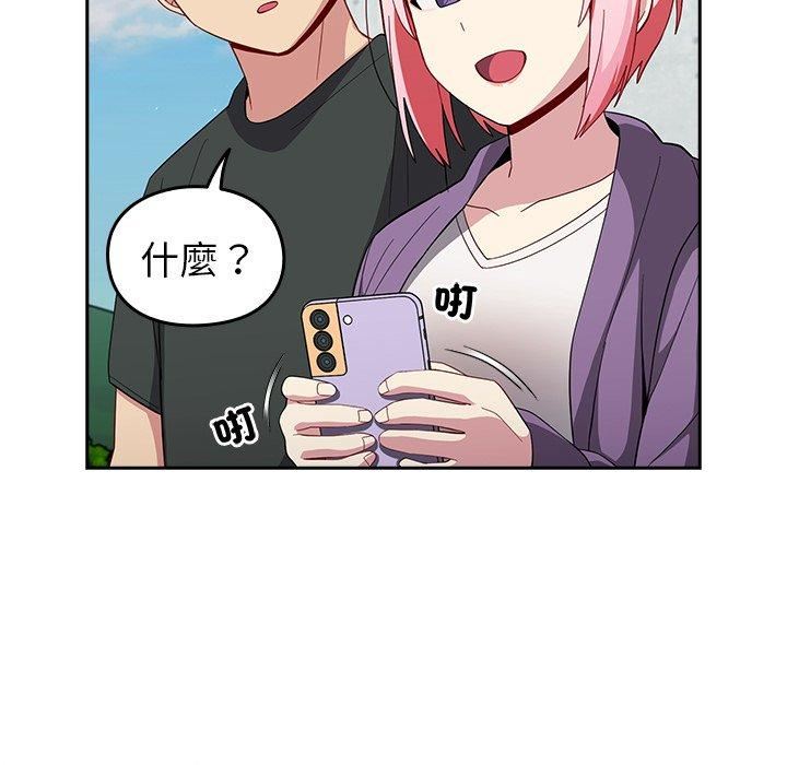 越界的青梅竹马第25话