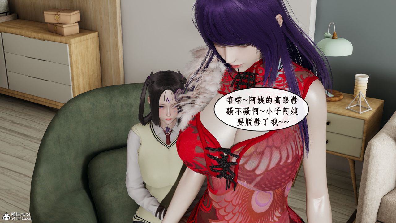 [3D]風騷校園生活第13話