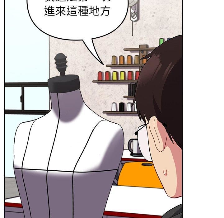 越界的青梅竹马第25话